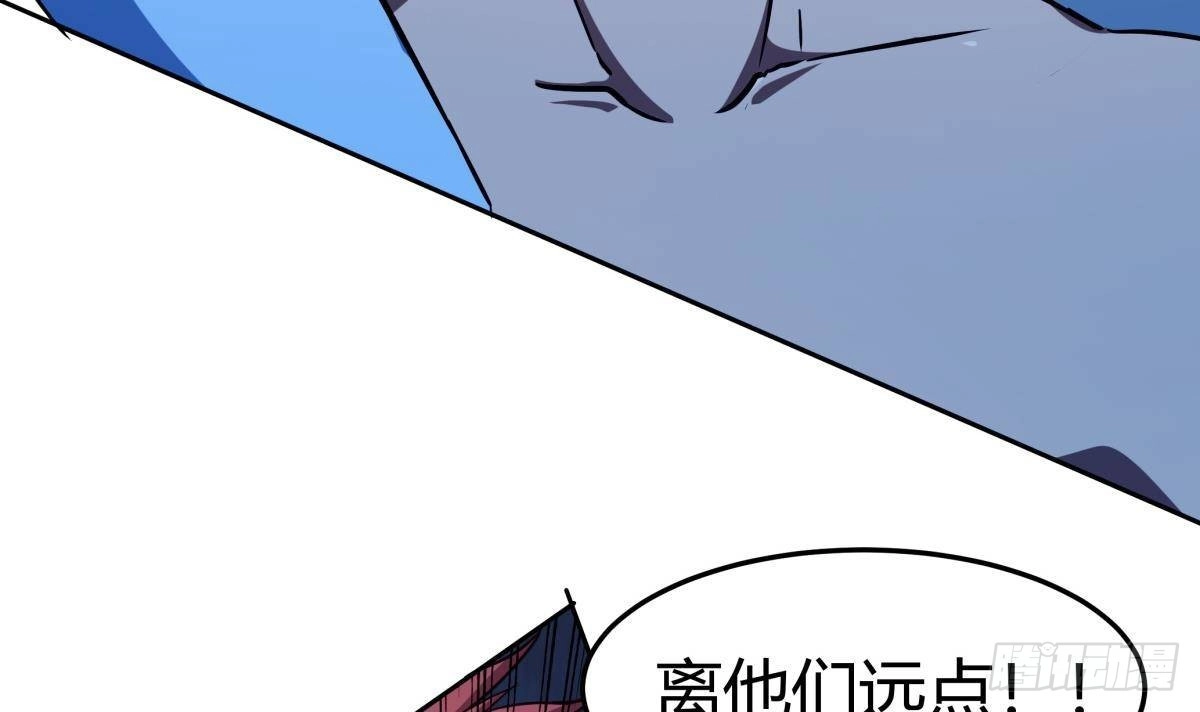 绝世剑神 第204话 妖孽余力 第33页