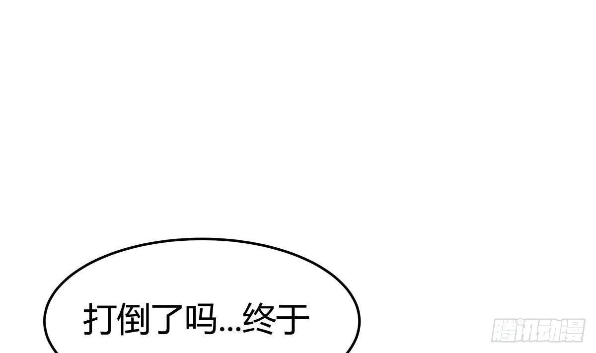 绝世剑神 第204话 妖孽余力 第8页
