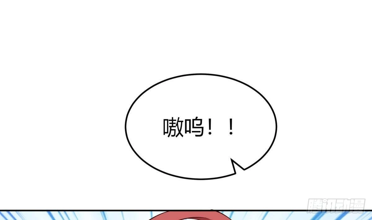 绝世剑神 第205话 朱雀翼 第63页