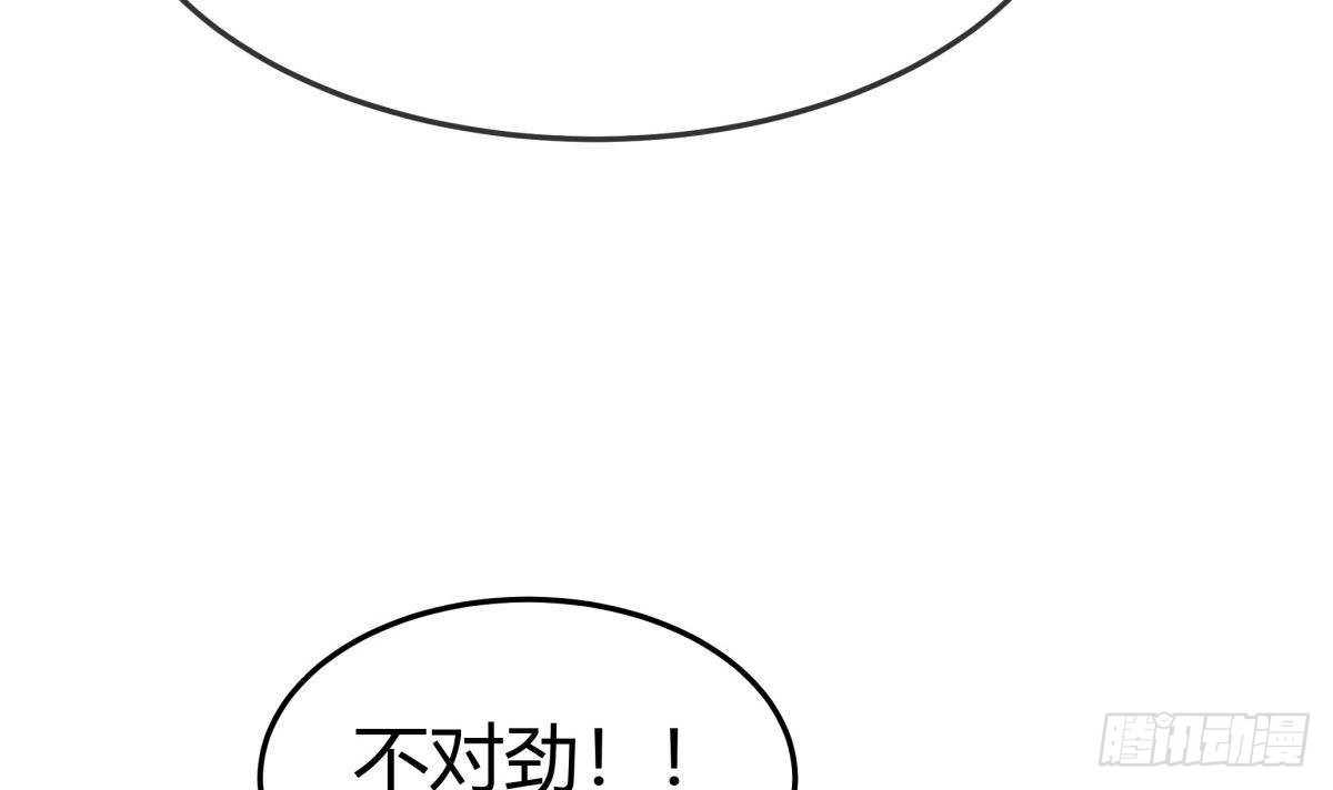 绝世剑神 第205话 朱雀翼 第27页