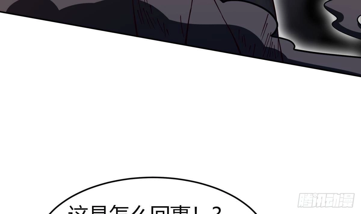 绝世剑神 第205话 朱雀翼 第49页