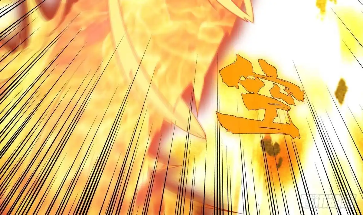 绝世剑神 第205话 朱雀翼 第42页