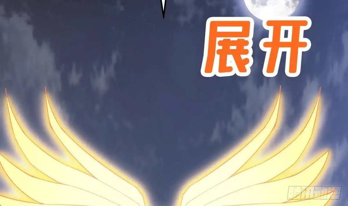 绝世剑神 第205话 朱雀翼 第38页