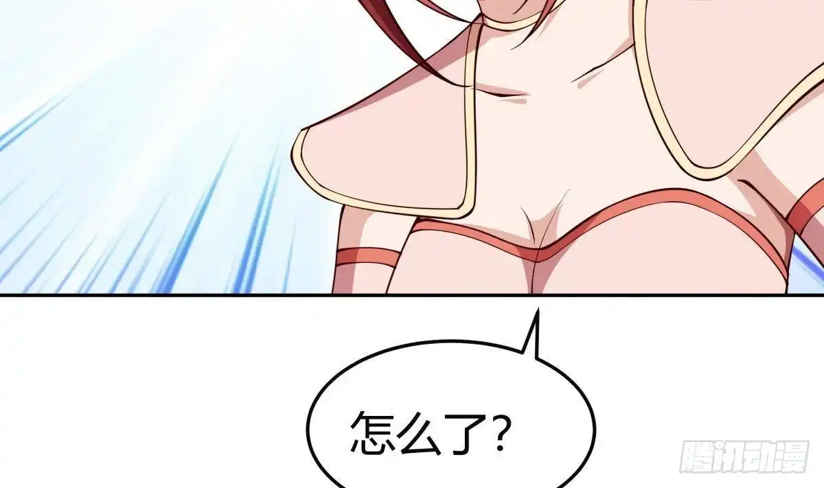 绝世剑神 第205话 朱雀翼 第65页