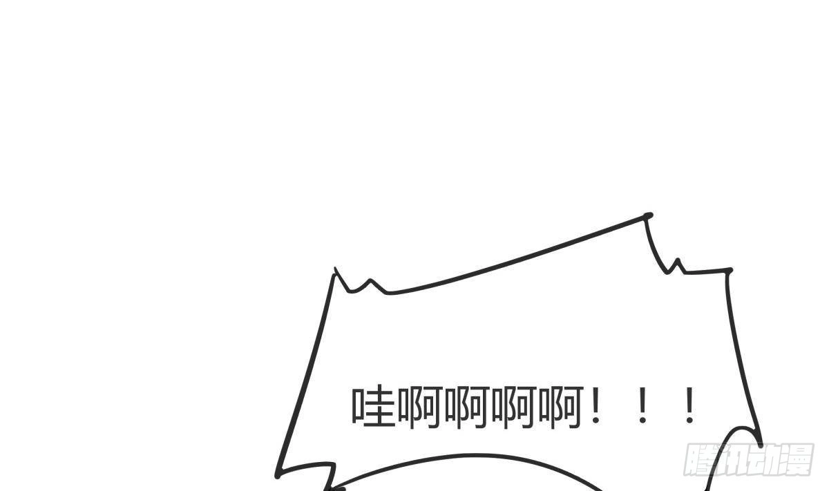 绝世剑神 第205话 朱雀翼 第8页