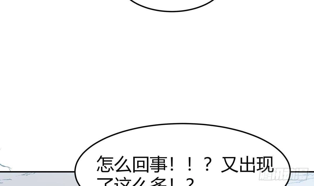 绝世剑神 第205话 朱雀翼 第66页