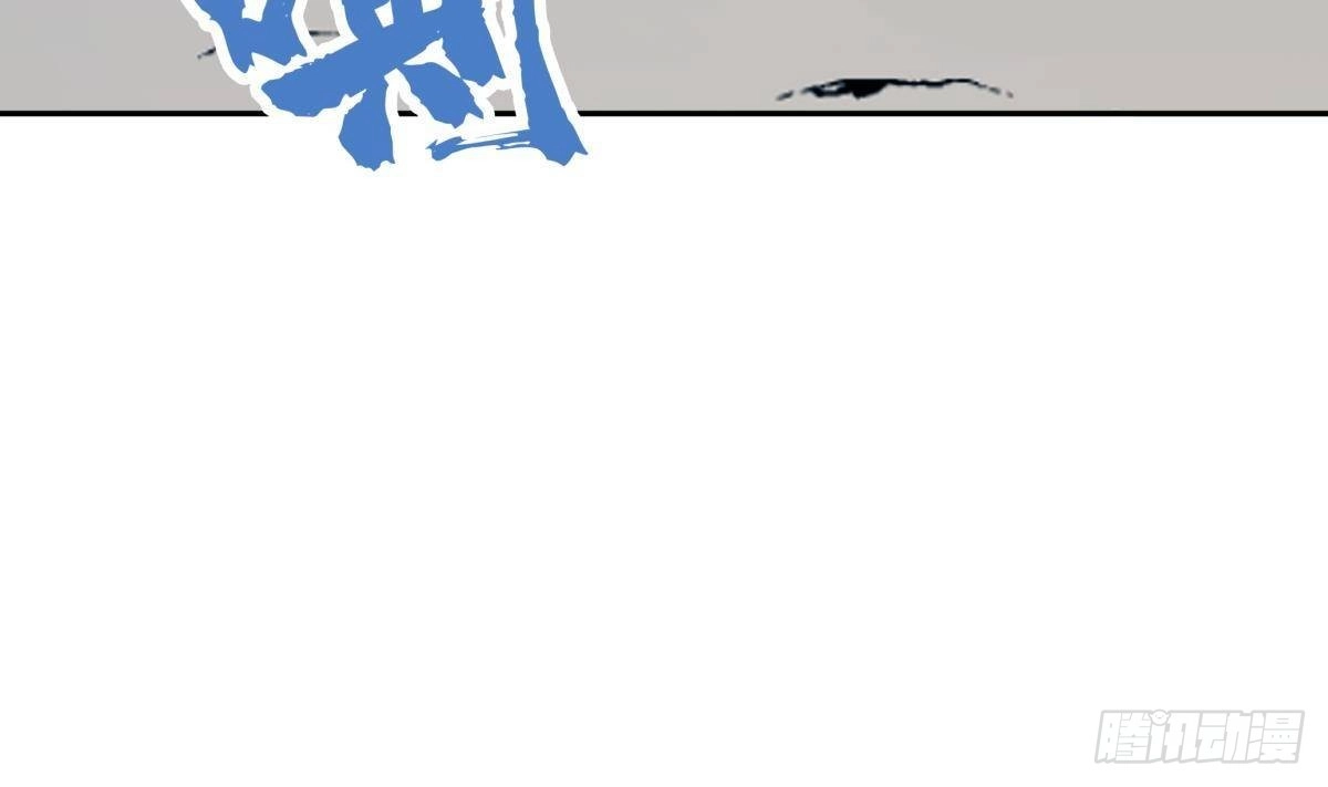绝世剑神 第205话 朱雀翼 第59页