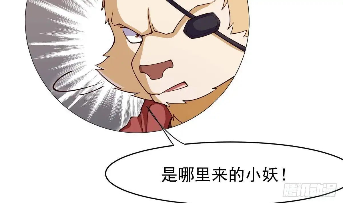 绝世剑神 第206话 不可恋战 第66页