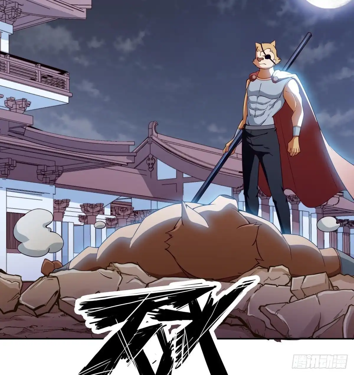 绝世剑神 第207话 穴位 第62页