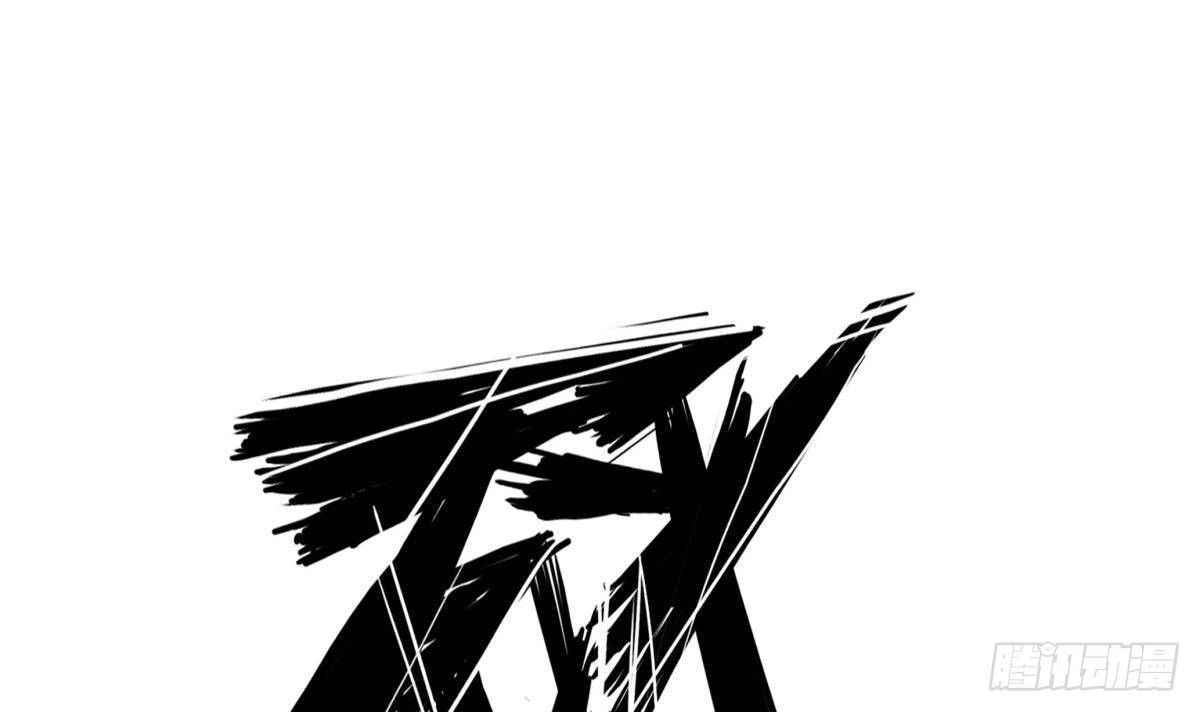 绝世剑神 第207话 穴位 第33页