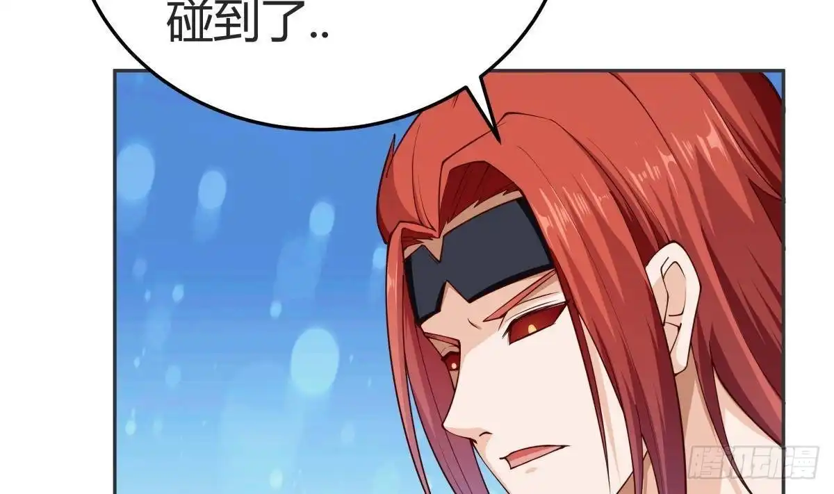 绝世剑神 第207话 穴位 第47页
