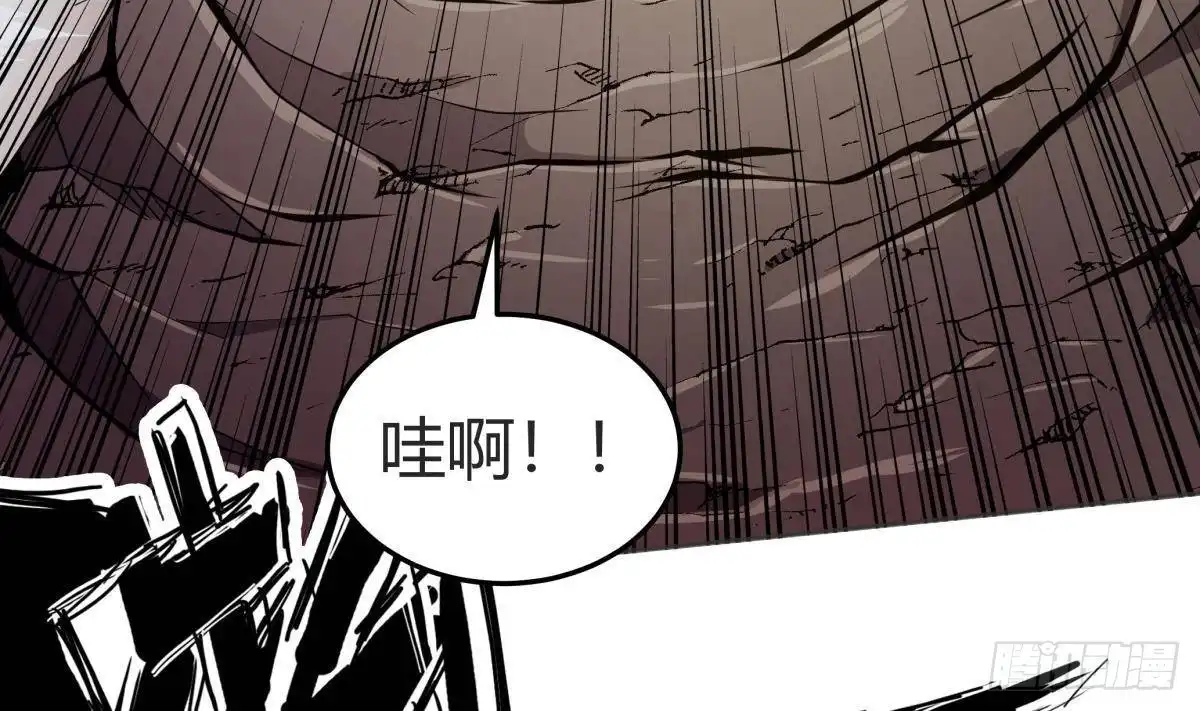 绝世剑神 第207话 穴位 第38页