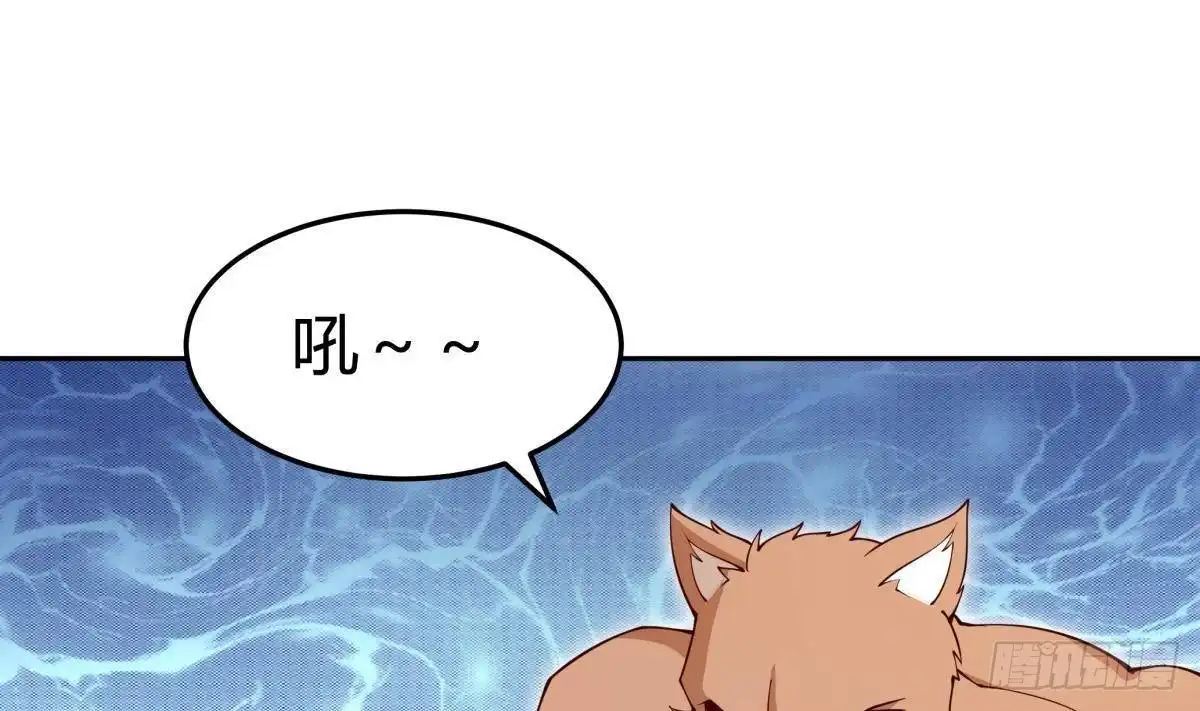 绝世剑神 第207话 穴位 第5页