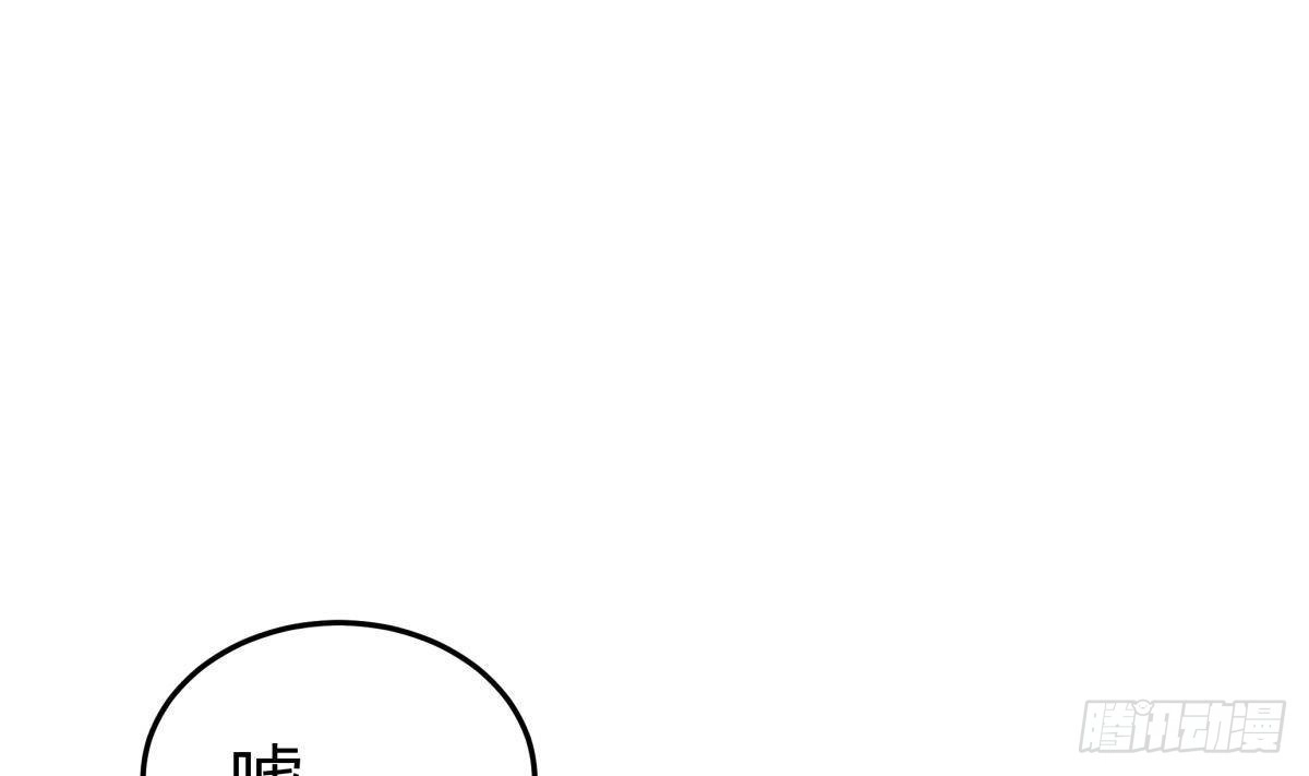 绝世剑神 第207话 穴位 第23页