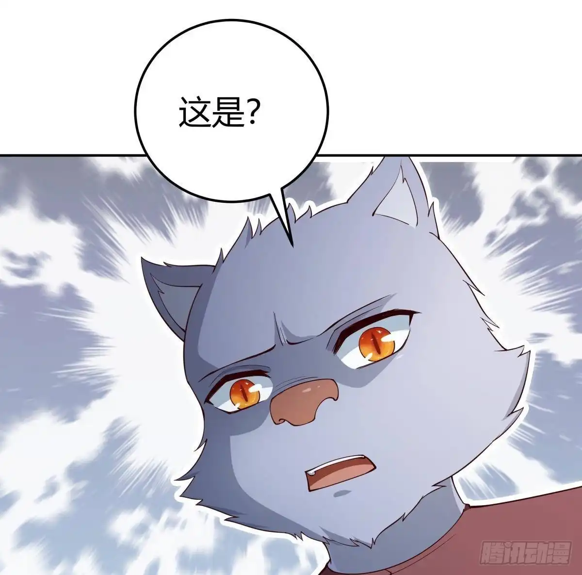 绝世剑神 第208话 主持 第64页