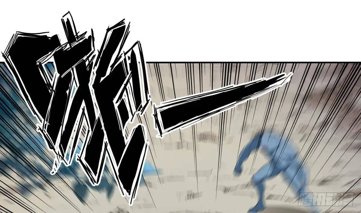 绝世剑神 第208话 主持 第5页