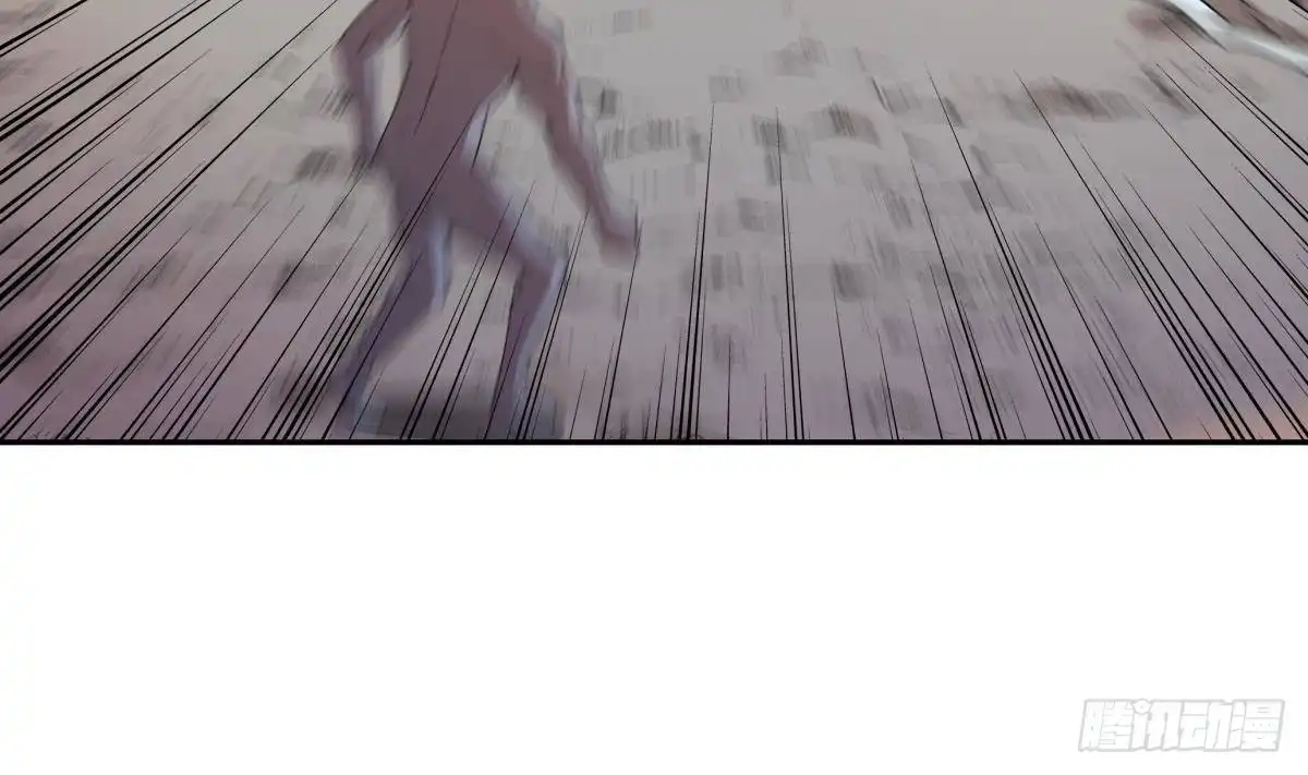 绝世剑神 第208话 主持 第7页