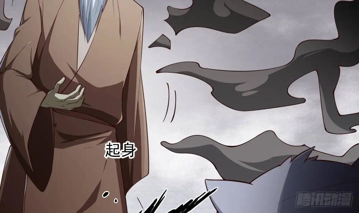绝世剑神 第209话 犬神附体 第30页