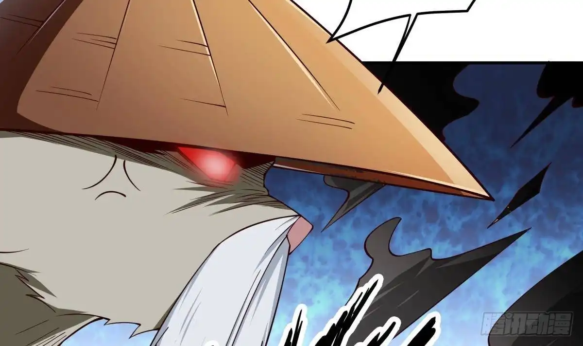 绝世剑神 第209话 犬神附体 第44页