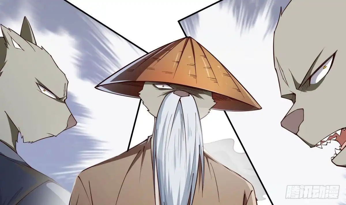 绝世剑神 第209话 犬神附体 第36页