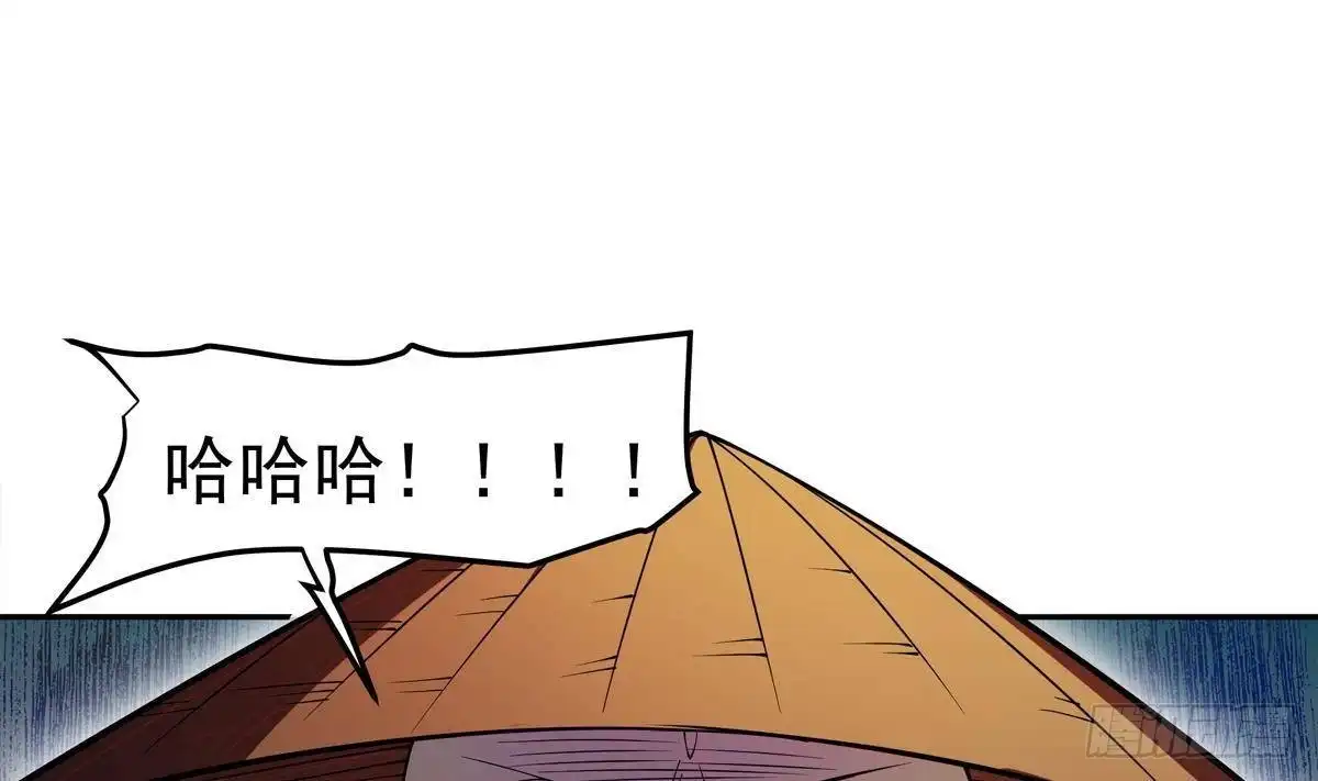 绝世剑神 第209话 犬神附体 第49页
