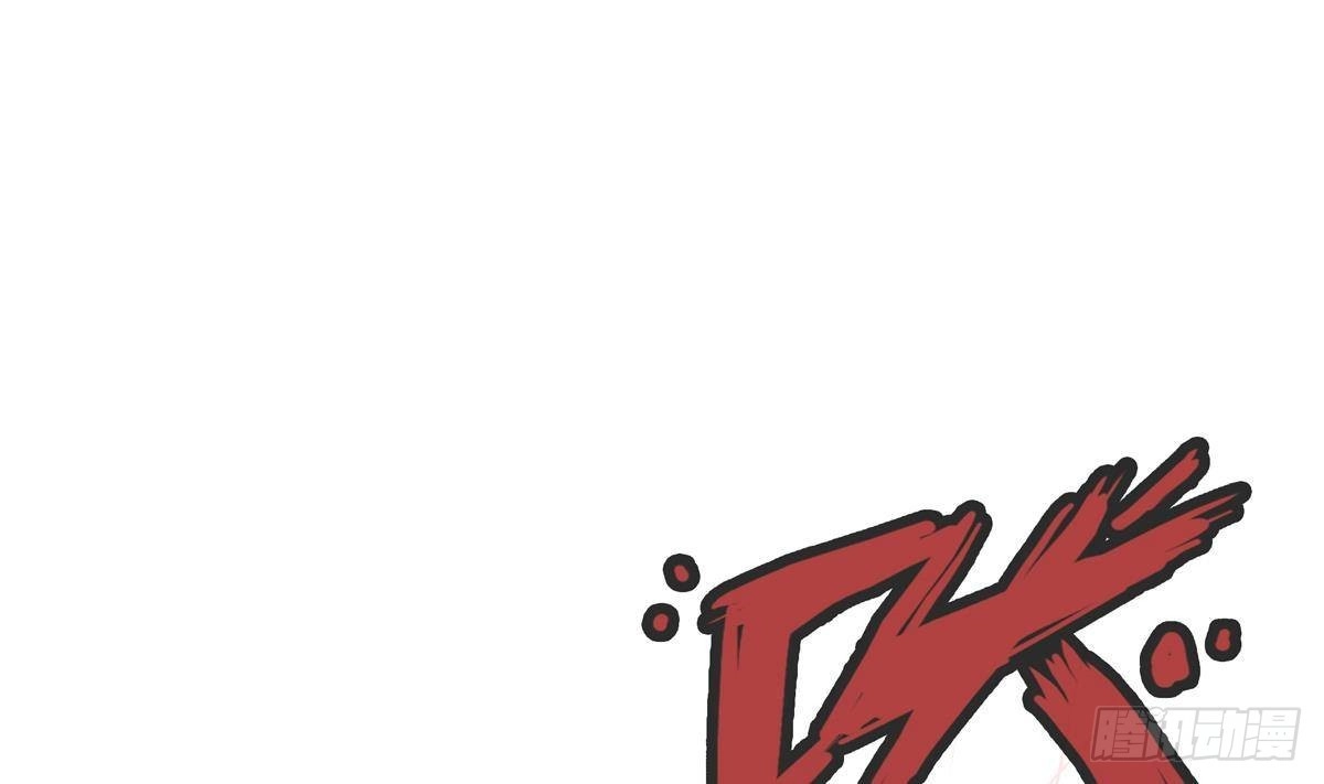 绝世剑神 第209话 犬神附体 第64页