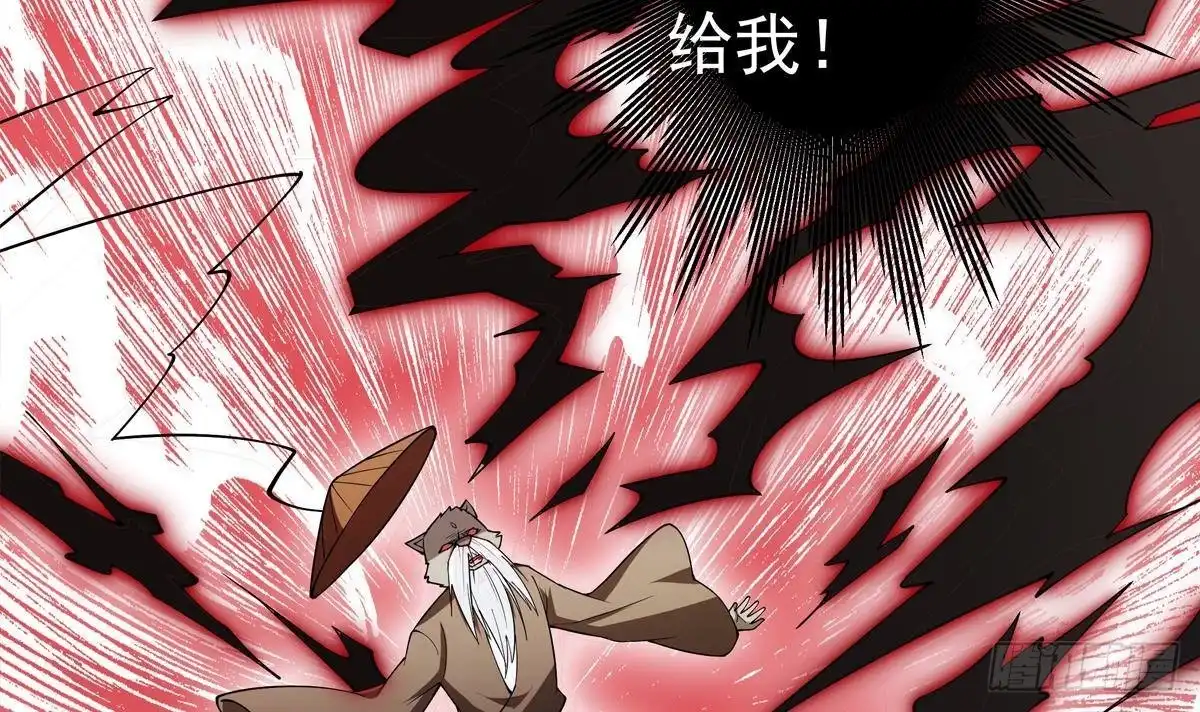 绝世剑神 第209话 犬神附体 第54页