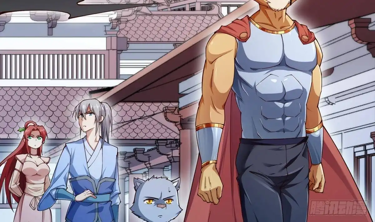 绝世剑神 第209话 犬神附体 第20页