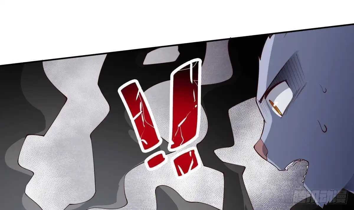 绝世剑神 第209话 犬神附体 第27页