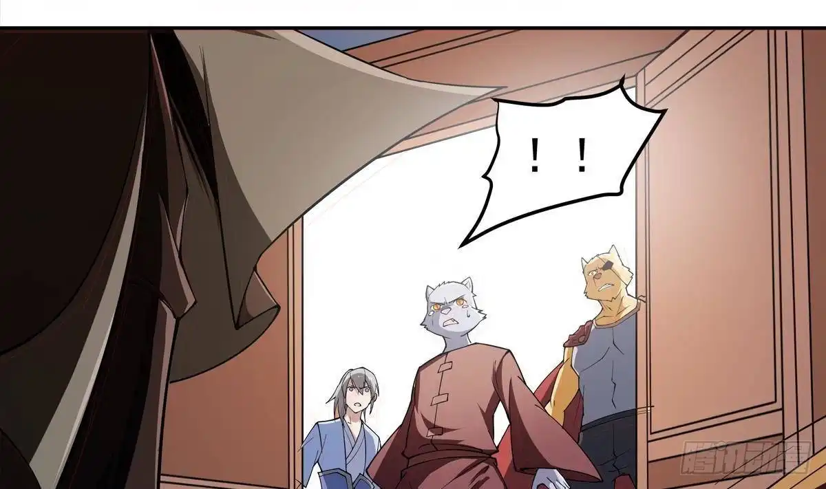 绝世剑神 第209话 犬神附体 第58页