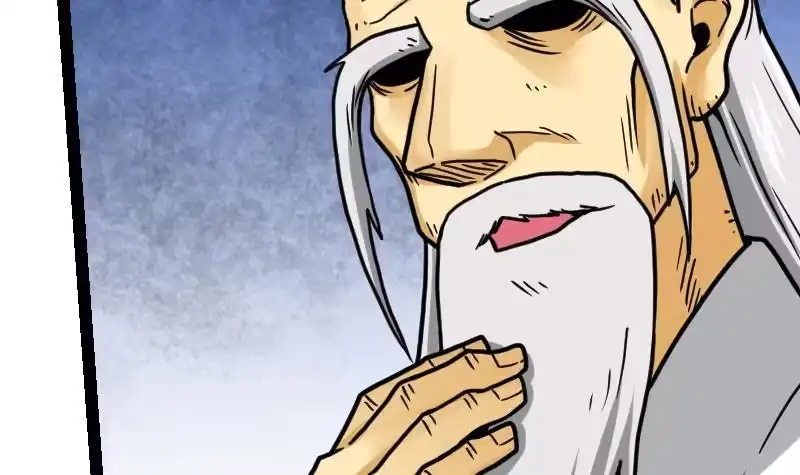 绝世剑神 第21话 薛灵芸 第76页