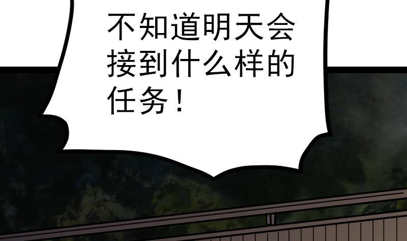绝世剑神 第21话 薛灵芸 第14页
