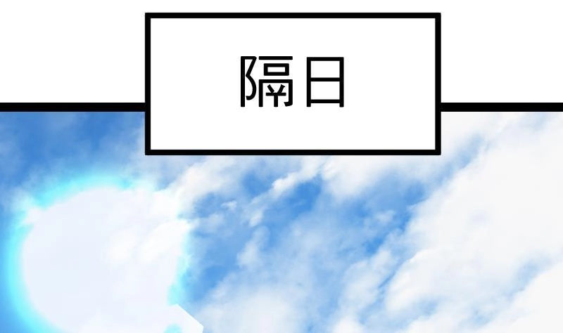 绝世剑神 第21话 薛灵芸 第18页