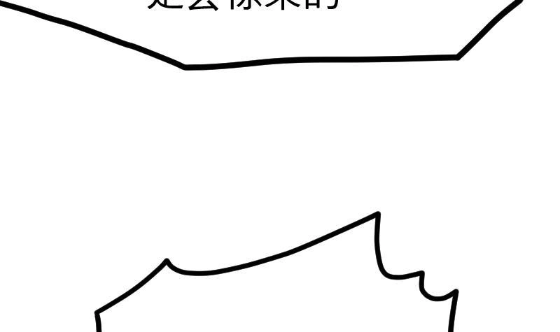 绝世剑神 第21话 薛灵芸 第13页