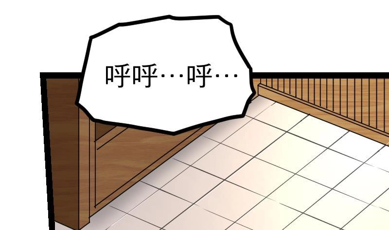 绝世剑神 第21话 薛灵芸 第2页
