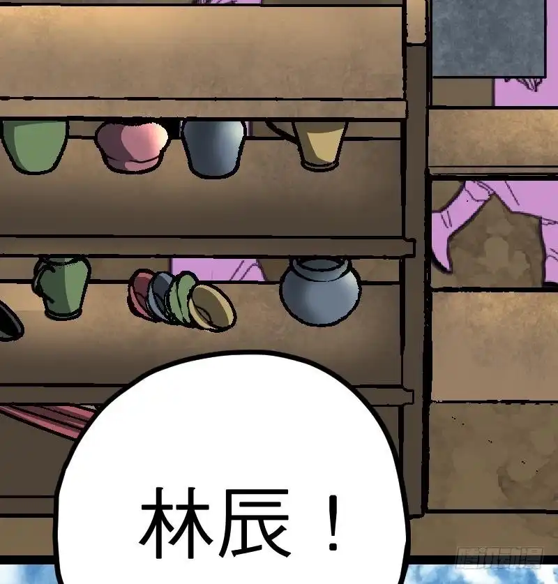 绝世剑神 第21话 薛灵芸 第101页