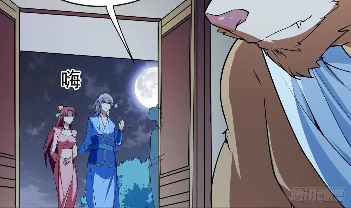 绝世剑神 第210话 师徒相残 第69页