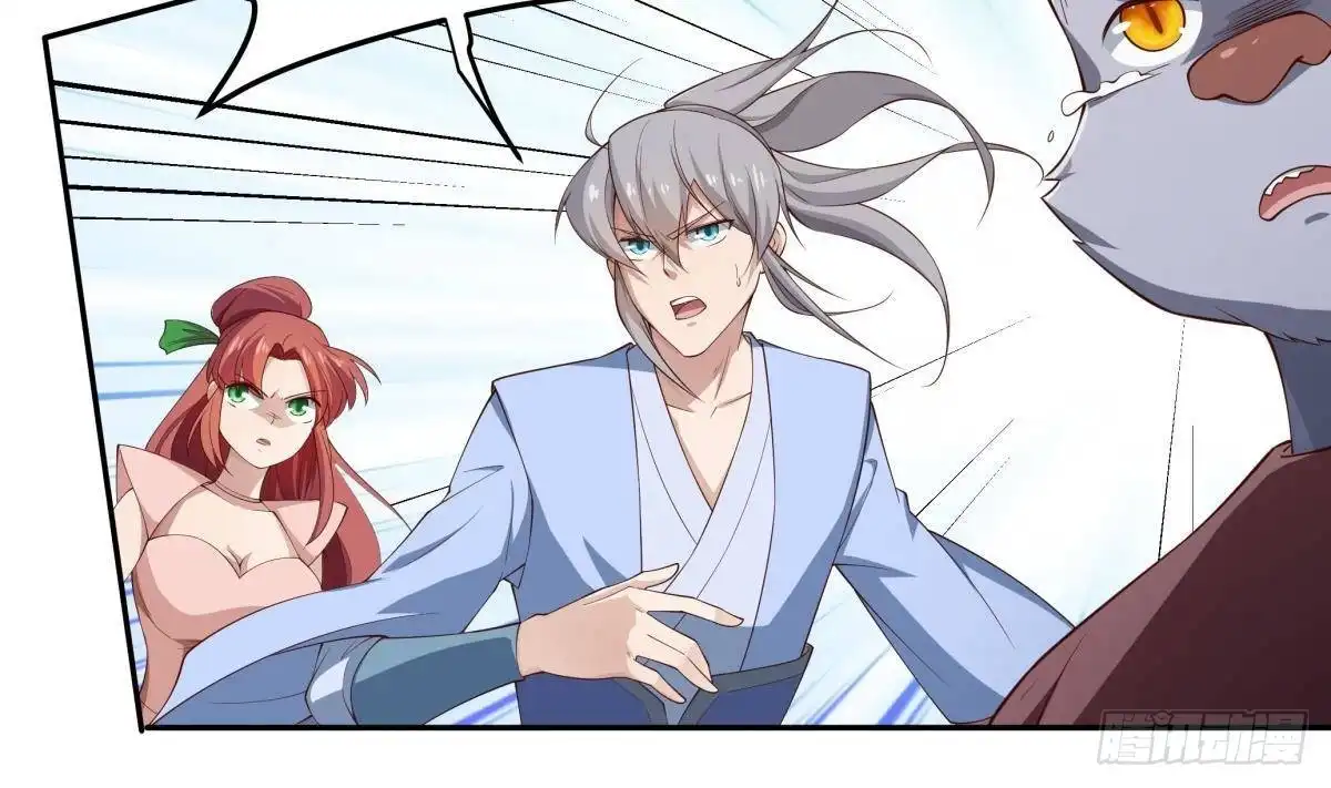 绝世剑神 第210话 师徒相残 第10页