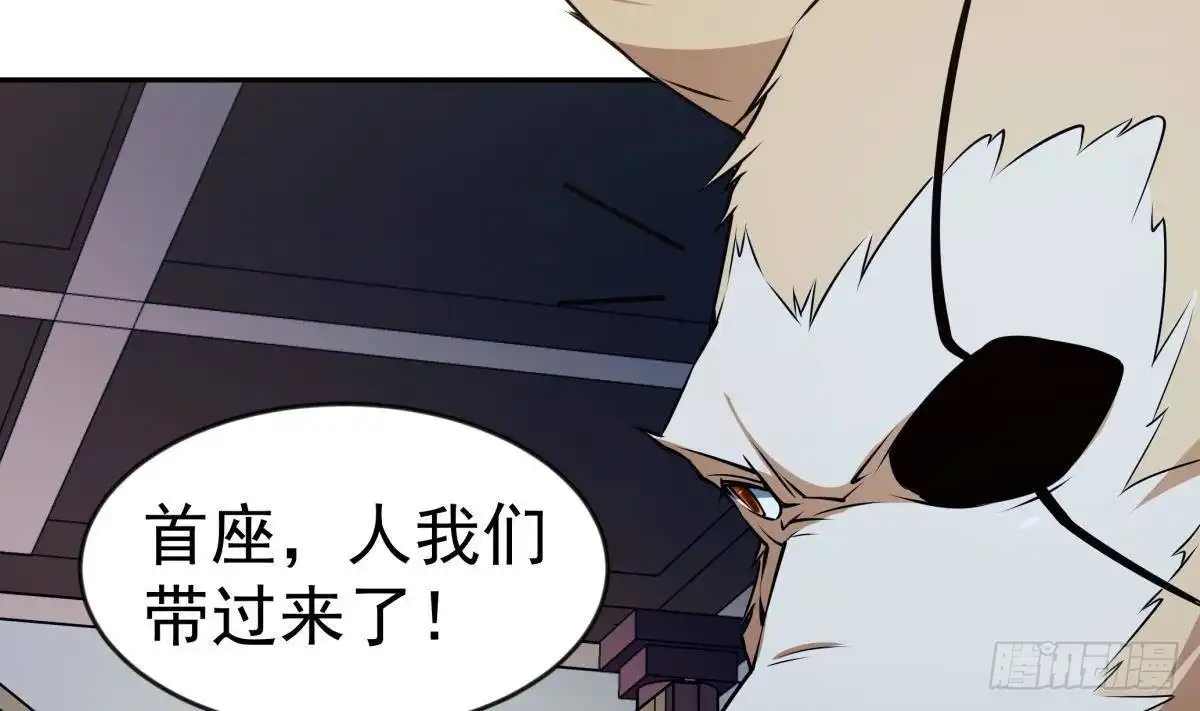 绝世剑神 第210话 师徒相残 第68页