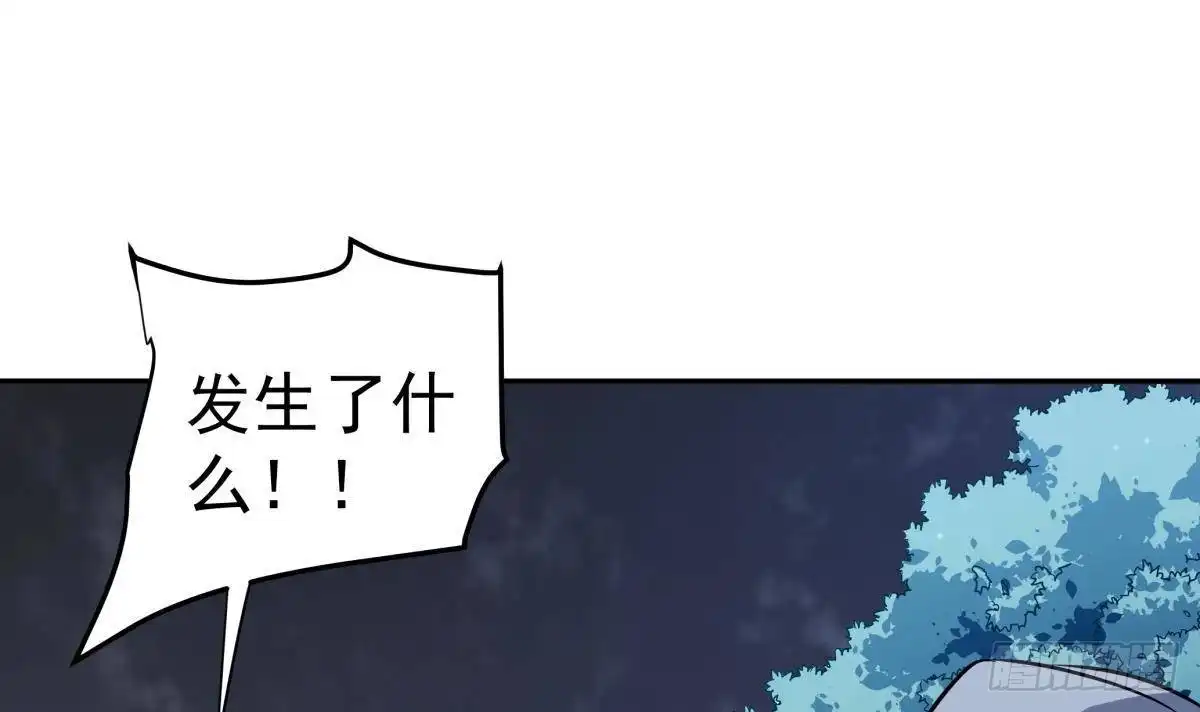 绝世剑神 第210话 师徒相残 第51页