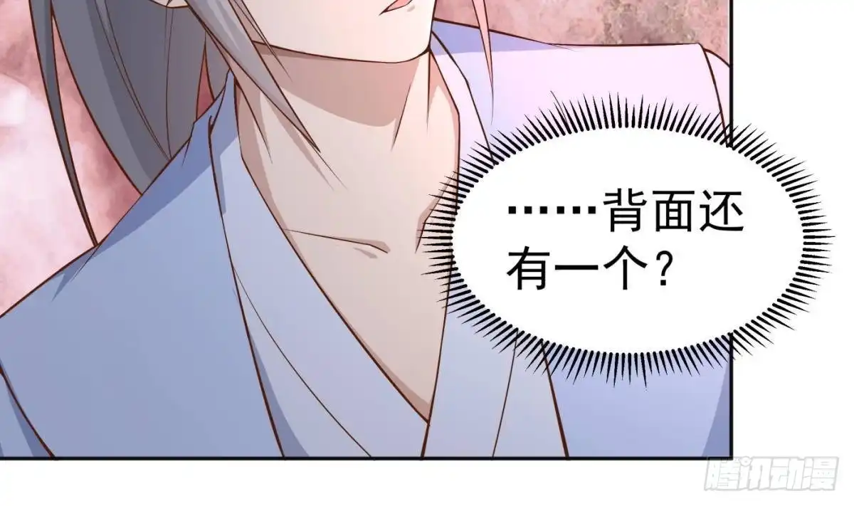 绝世剑神 第211话 舍利子 第38页