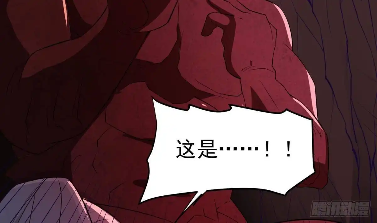 绝世剑神 第211话 舍利子 第41页