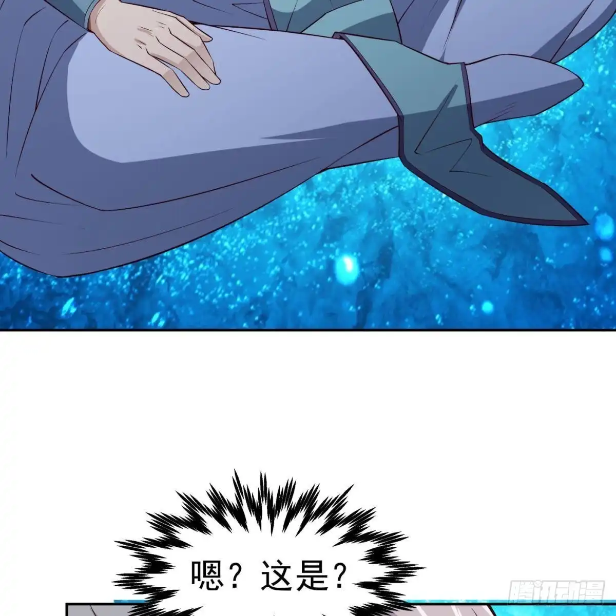 绝世剑神 第211话 舍利子 第59页
