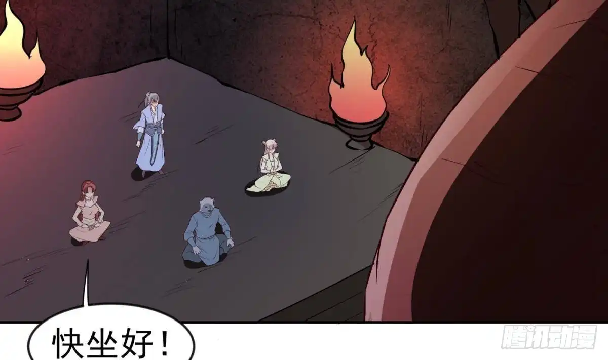 绝世剑神 第211话 舍利子 第56页