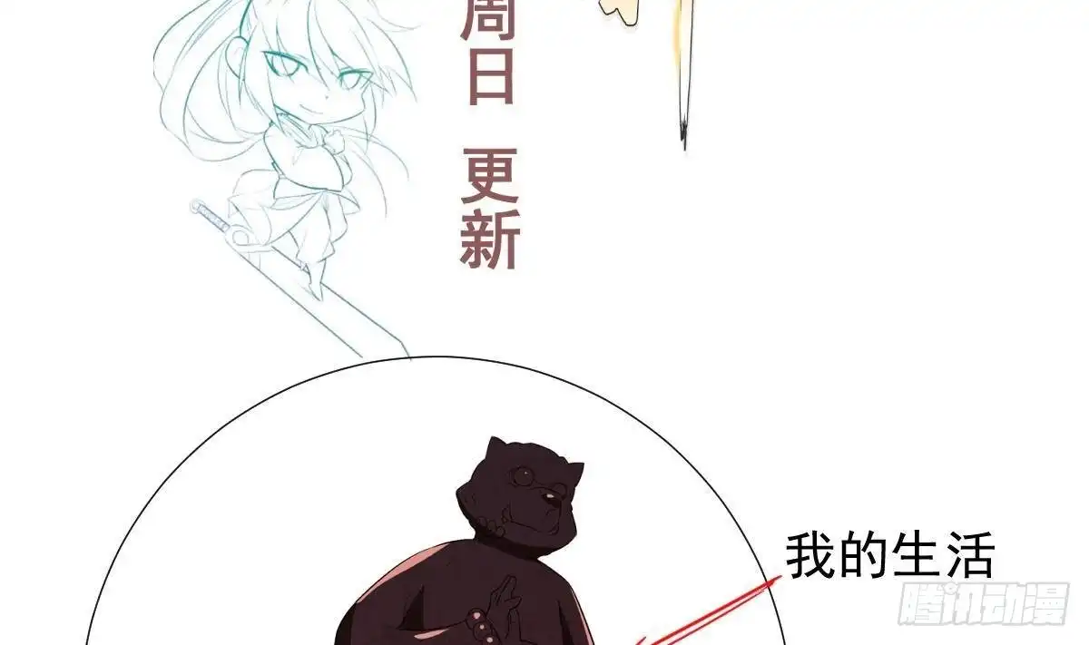 绝世剑神 第211话 舍利子 第62页