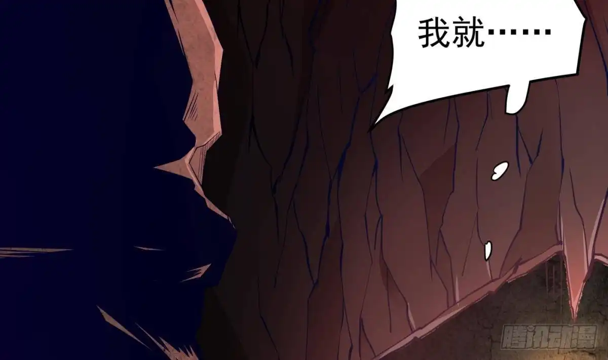 绝世剑神 第211话 舍利子 第25页