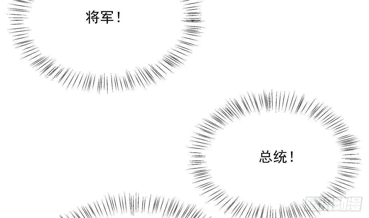 绝世剑神 第212话 幻象 第59页