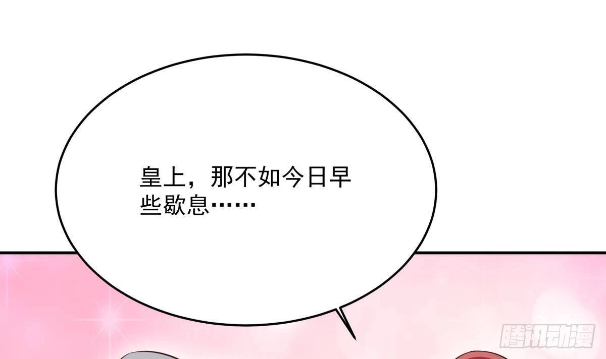 绝世剑神 第212话 幻象 第48页