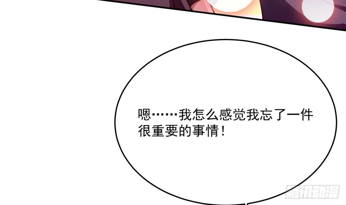 绝世剑神 第212话 幻象 第24页