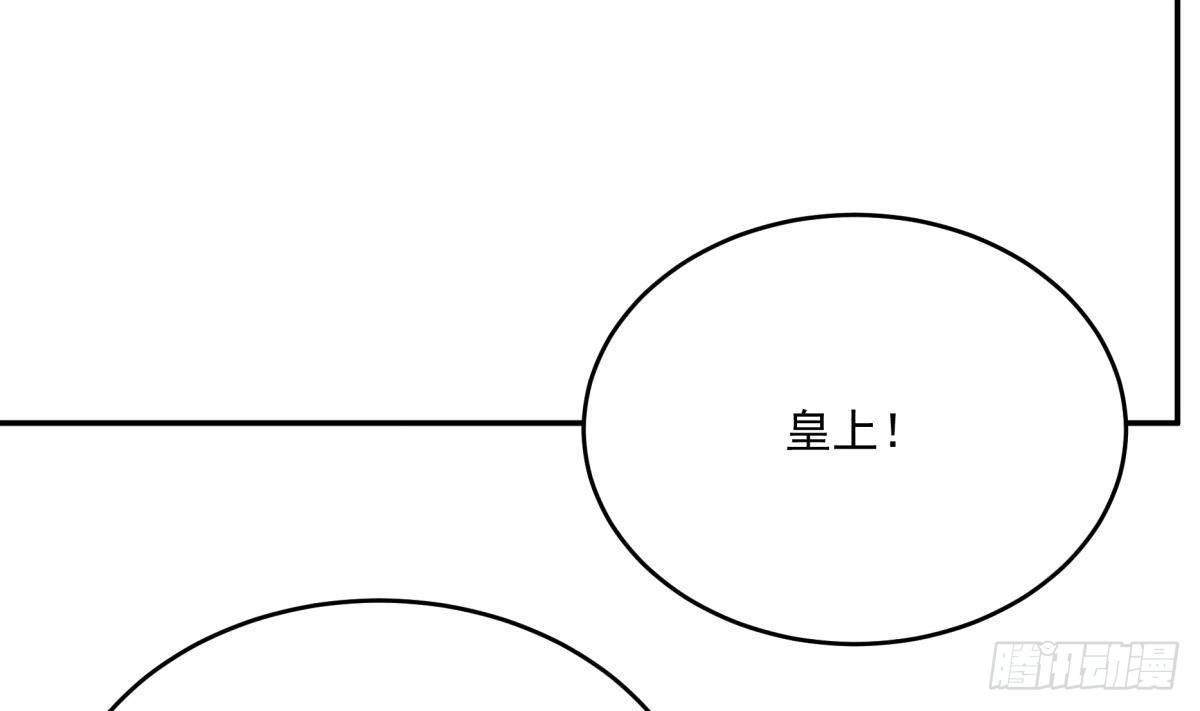 绝世剑神 第212话 幻象 第37页